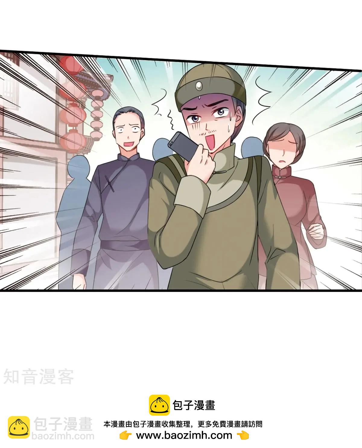 第157话2 法阵启动2-第180话