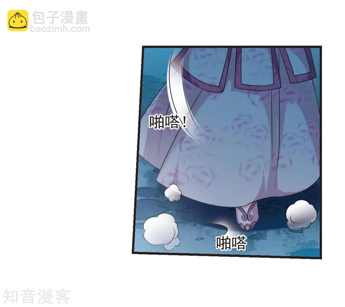 第157话2 法阵启动2-第180话