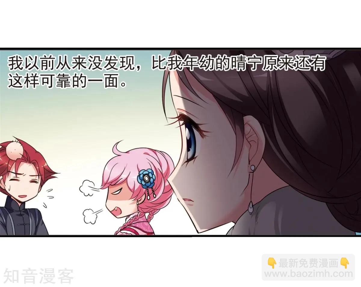 第158话1 殉葬1-第182话