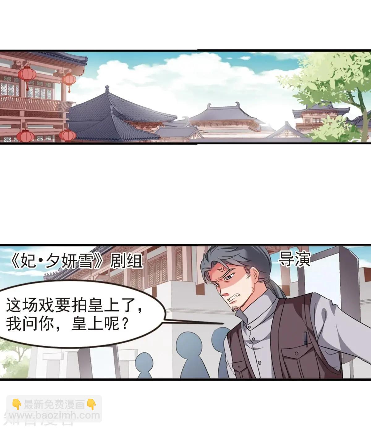第158话1 殉葬1-第182话