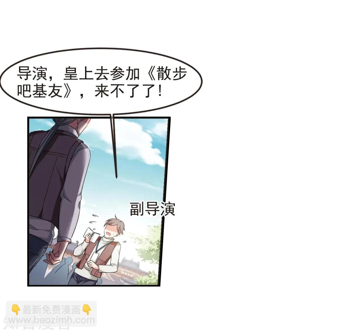 第158话1 殉葬1-第182话