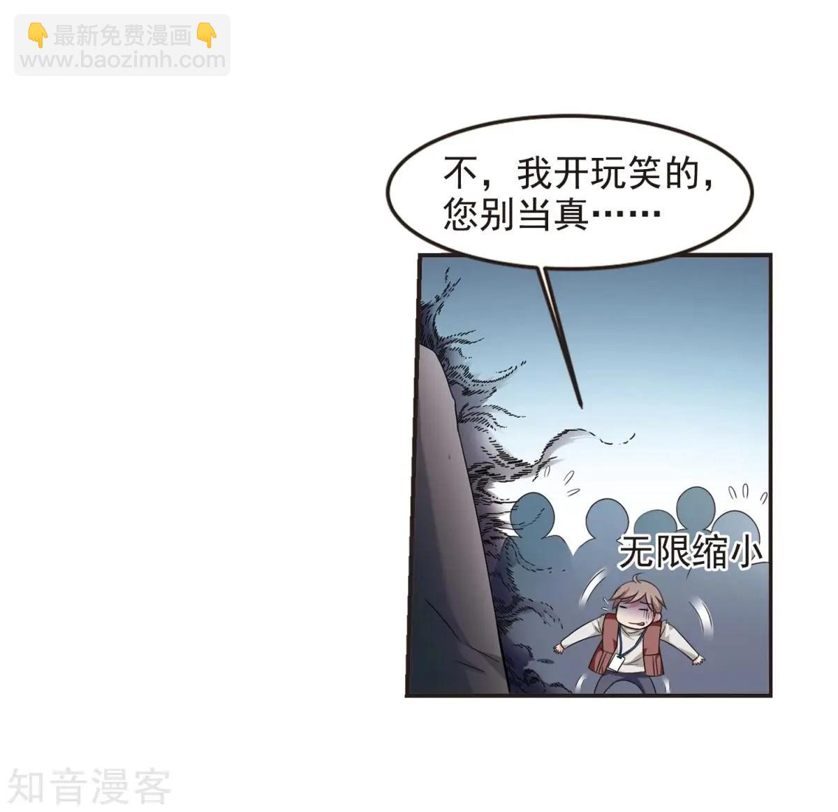 第158话1 殉葬1-第182话