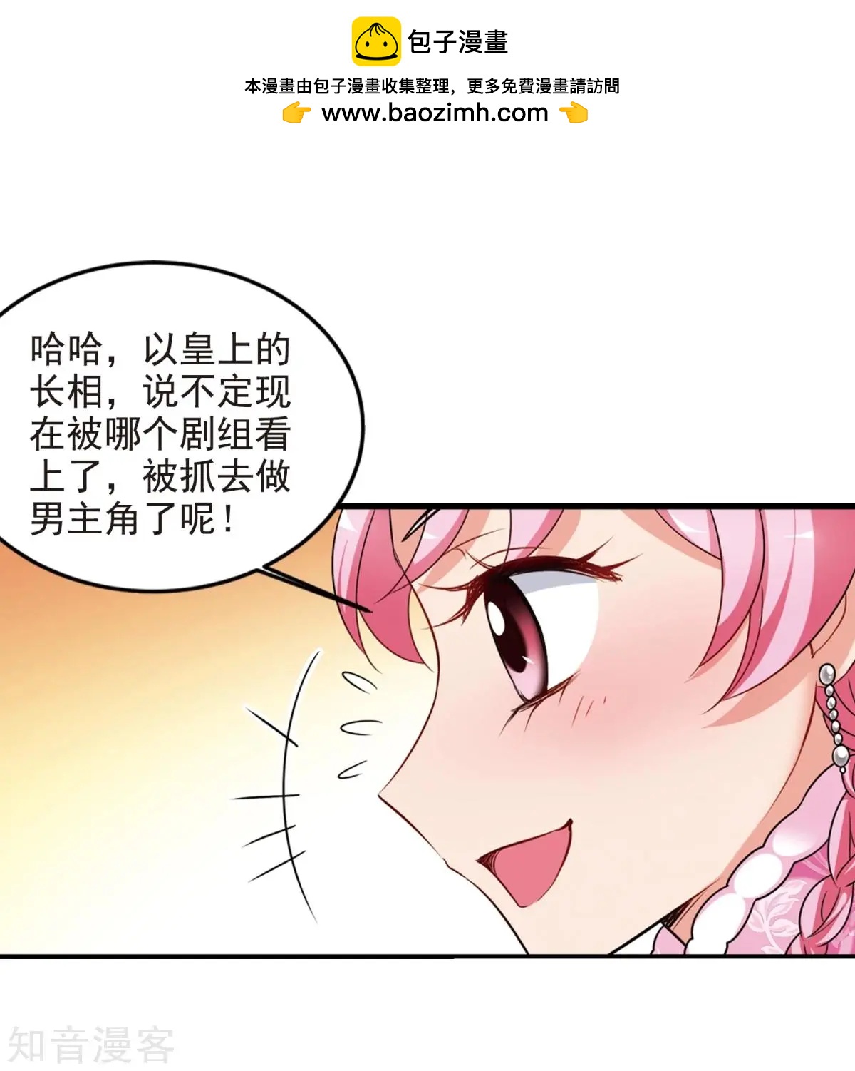 第158话1 殉葬1-第182话