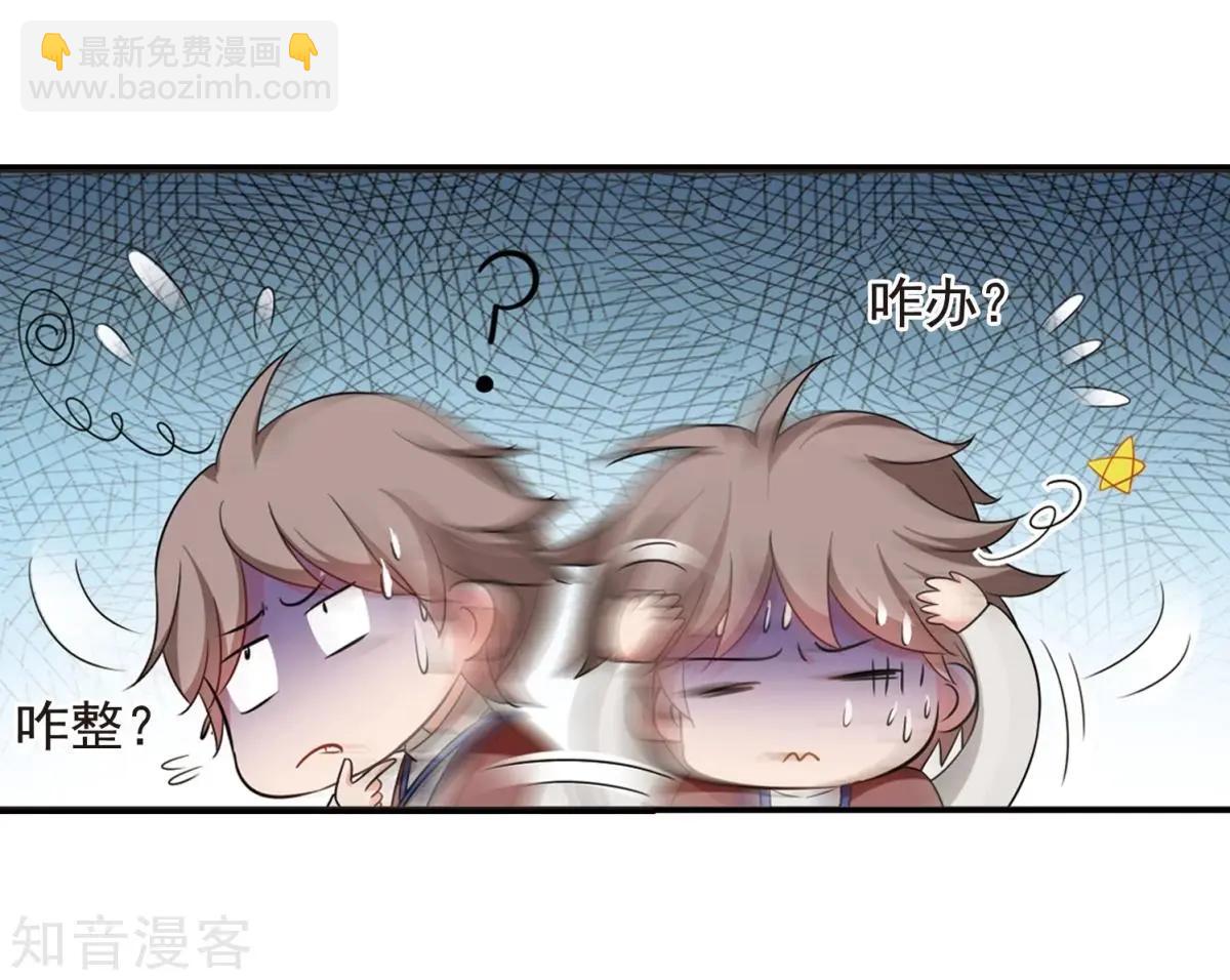 第158话1 殉葬1-第182话