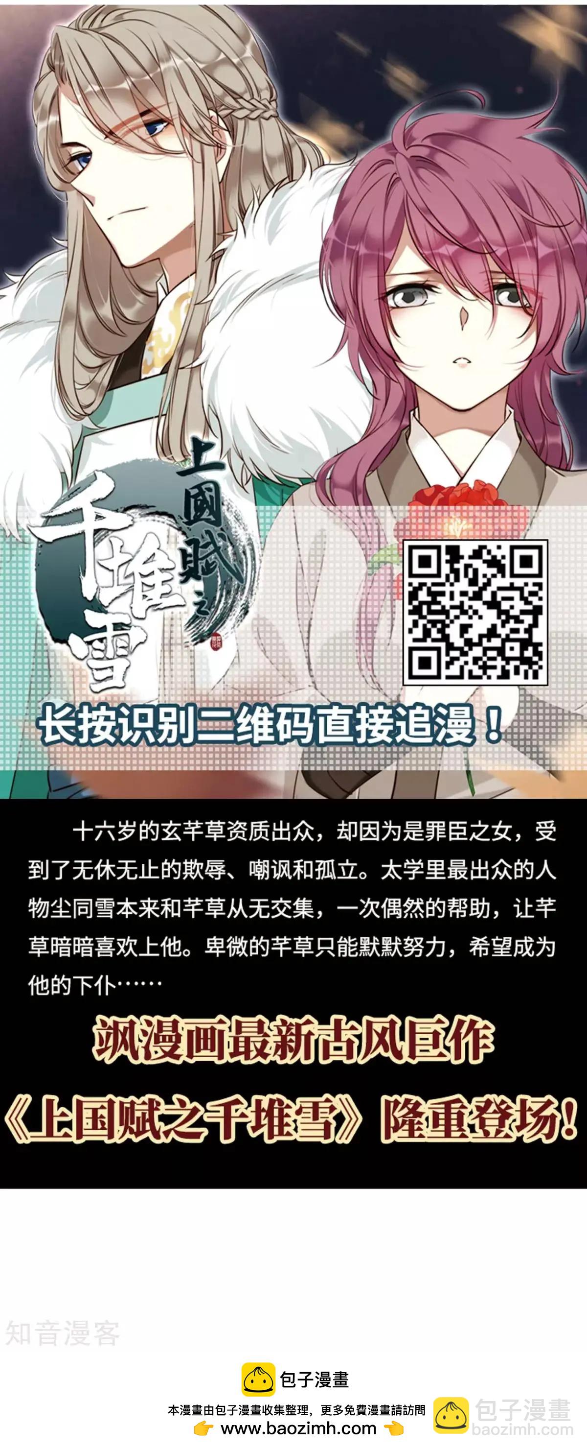 第158话1 殉葬1-第182话