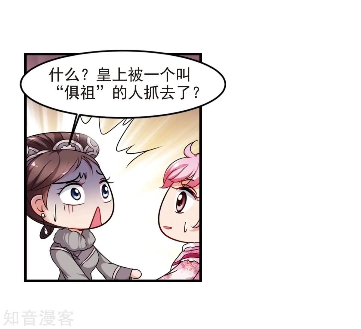 第158话1 殉葬1-第182话