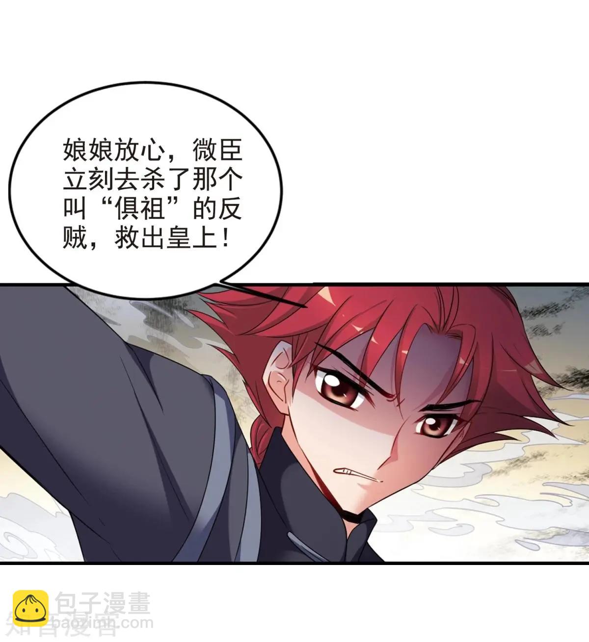 第158话1 殉葬1-第182话