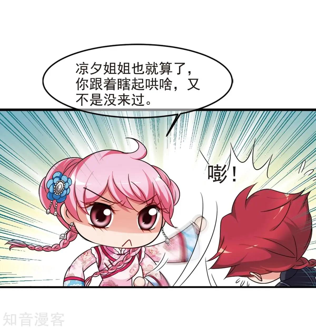 第158话1 殉葬1-第182话