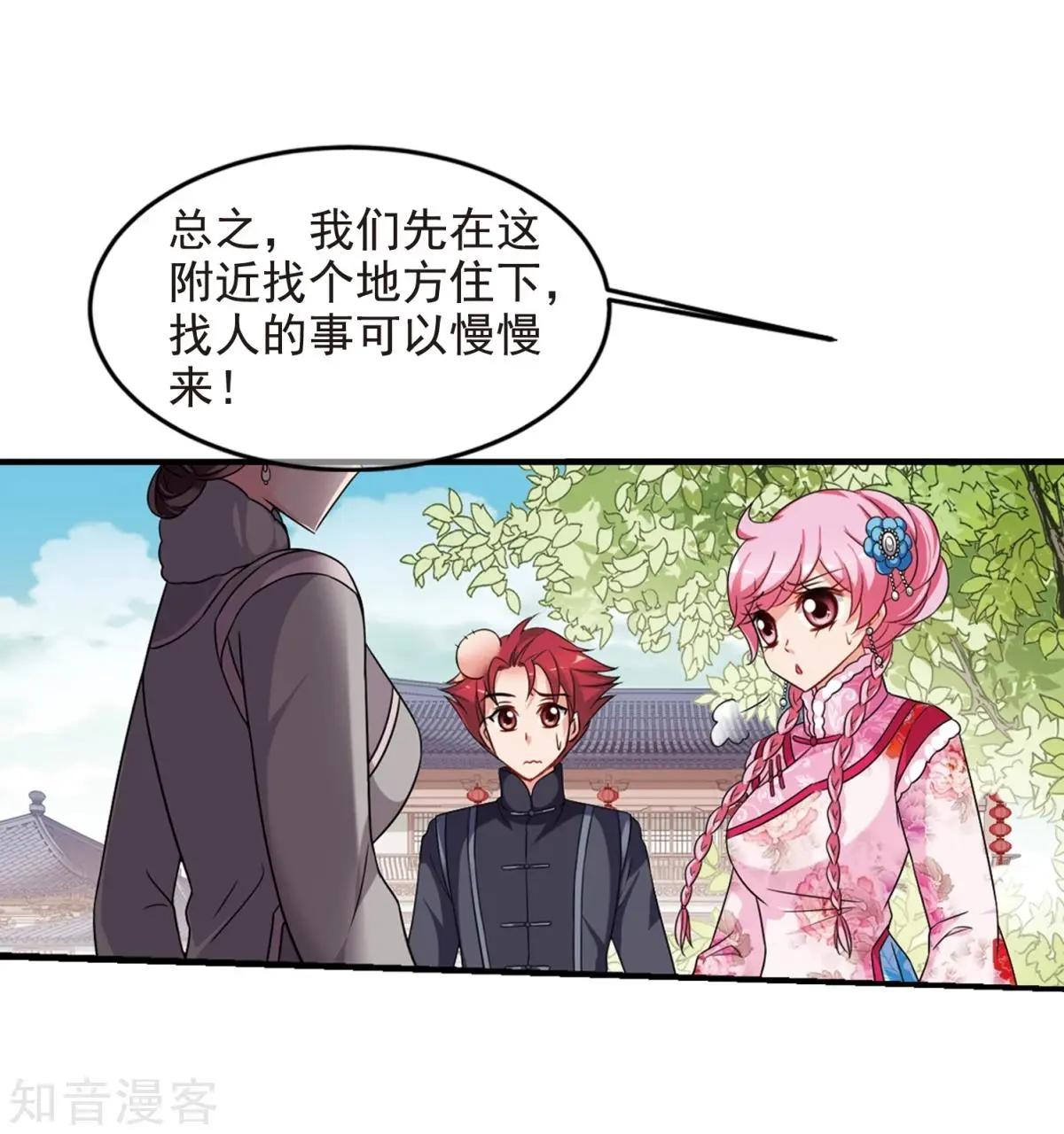 第158话1 殉葬1-第182话