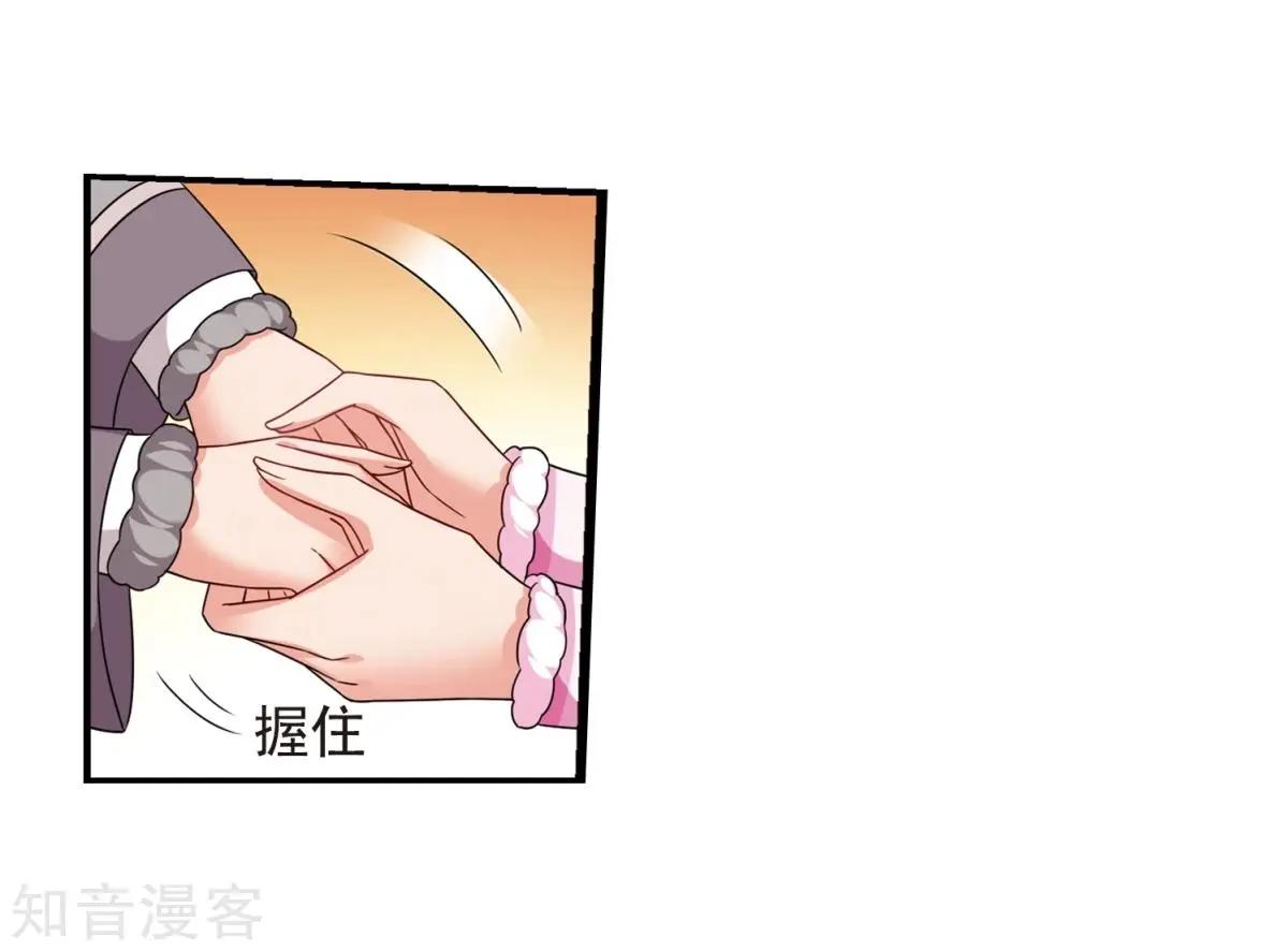 第158话1 殉葬1-第182话
