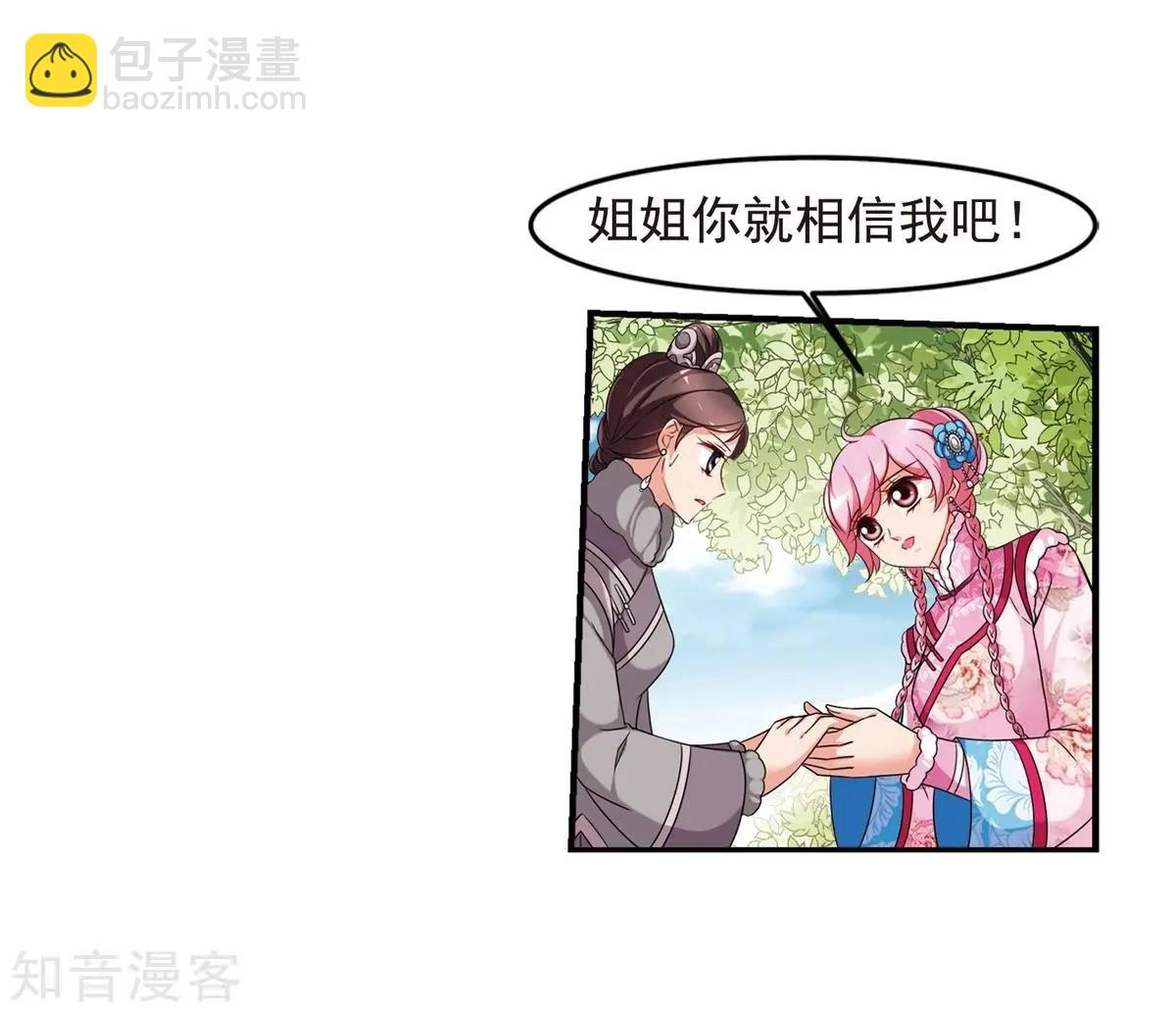 第158话1 殉葬1-第182话