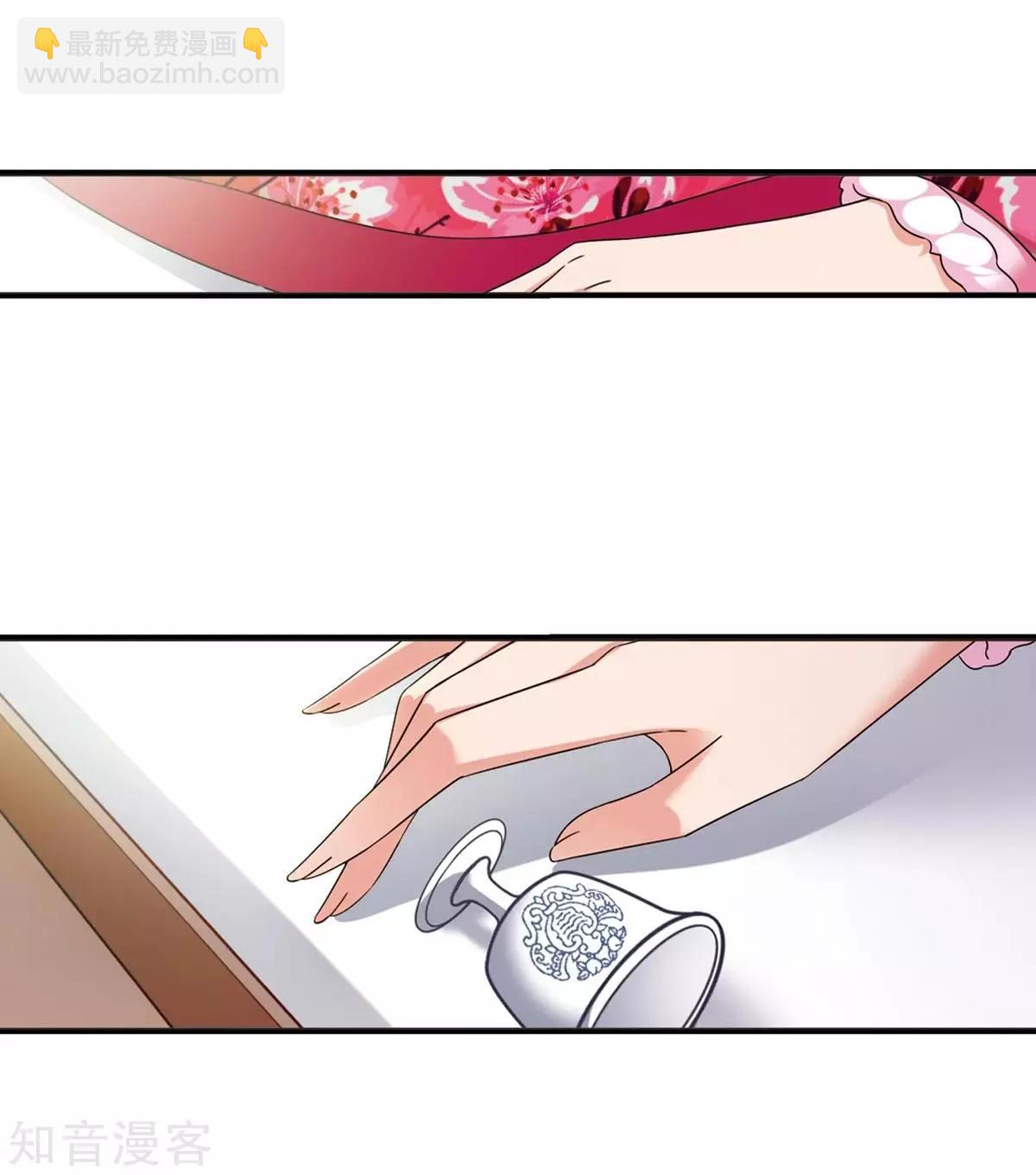 第158话3 殉葬3-第184话