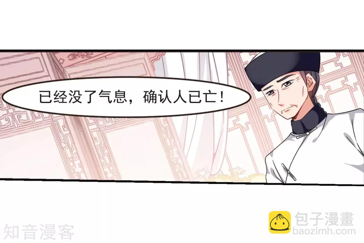 第158话3 殉葬3-第184话