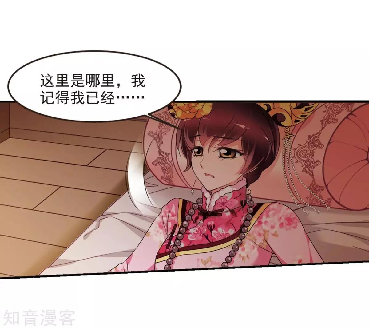 第158话3 殉葬3-第184话