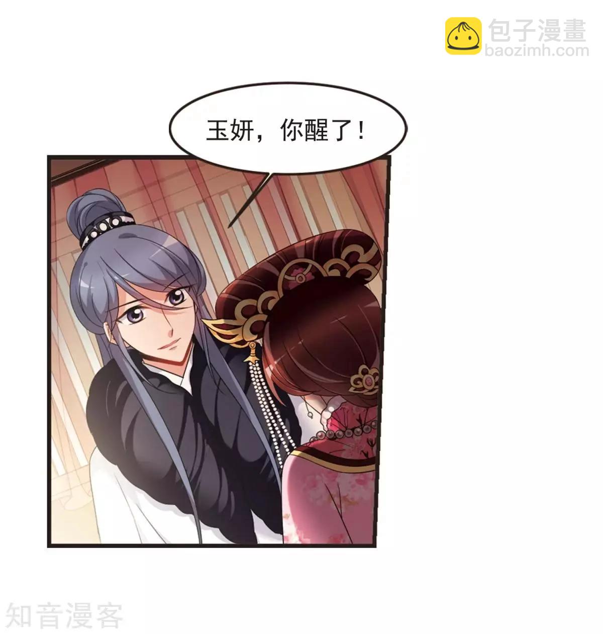 第158话3 殉葬3-第184话
