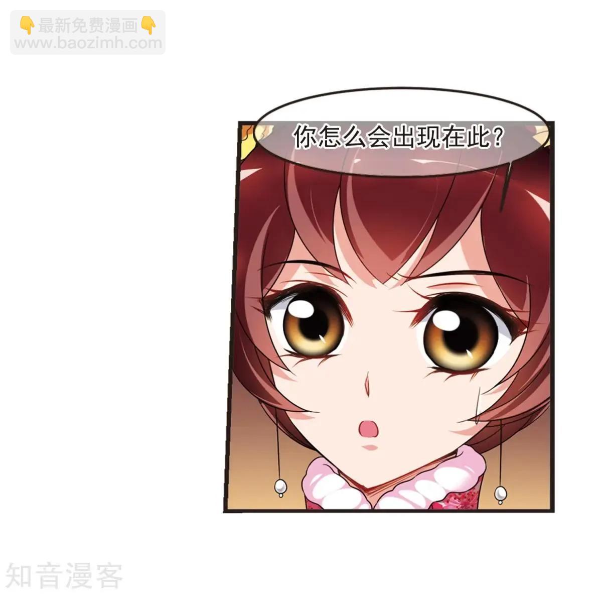 第158话3 殉葬3-第184话