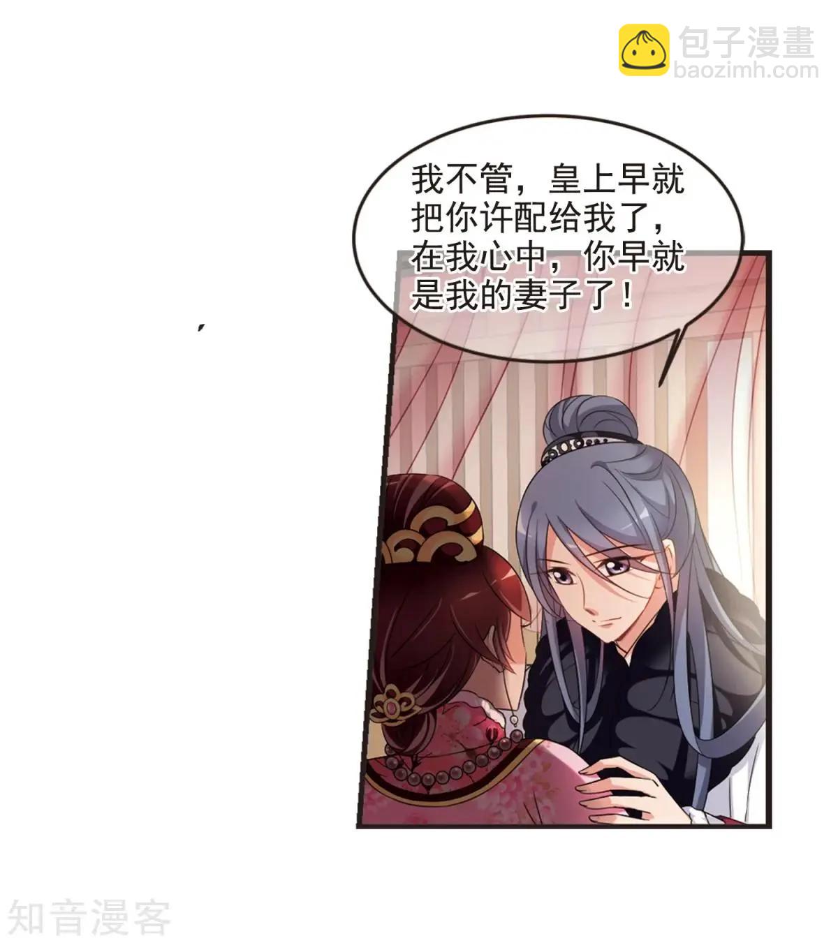 第158话3 殉葬3-第184话