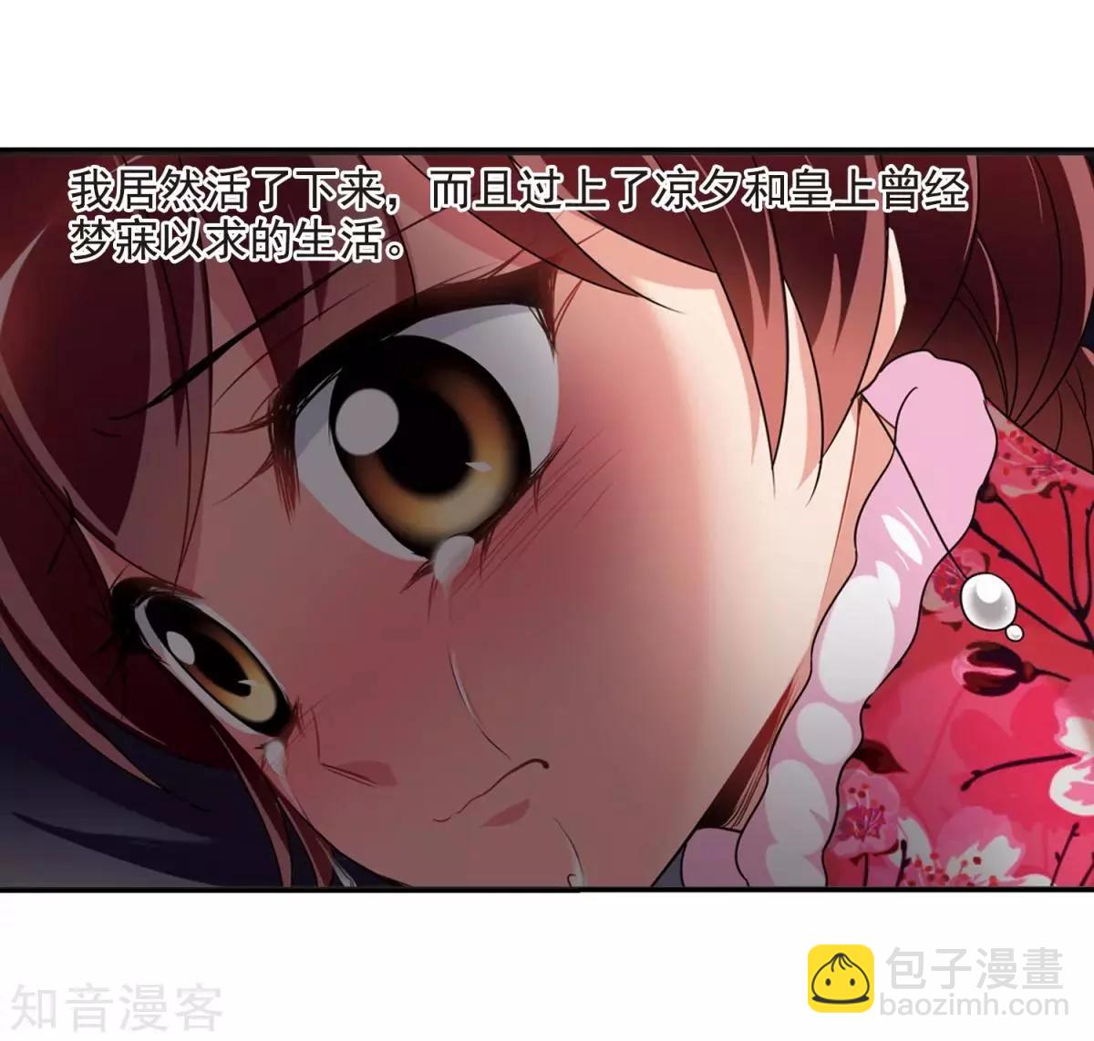 第158话3 殉葬3-第184话