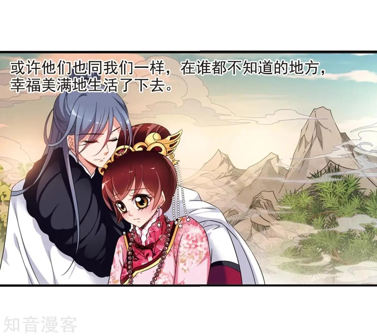 第158话3 殉葬3-第184话