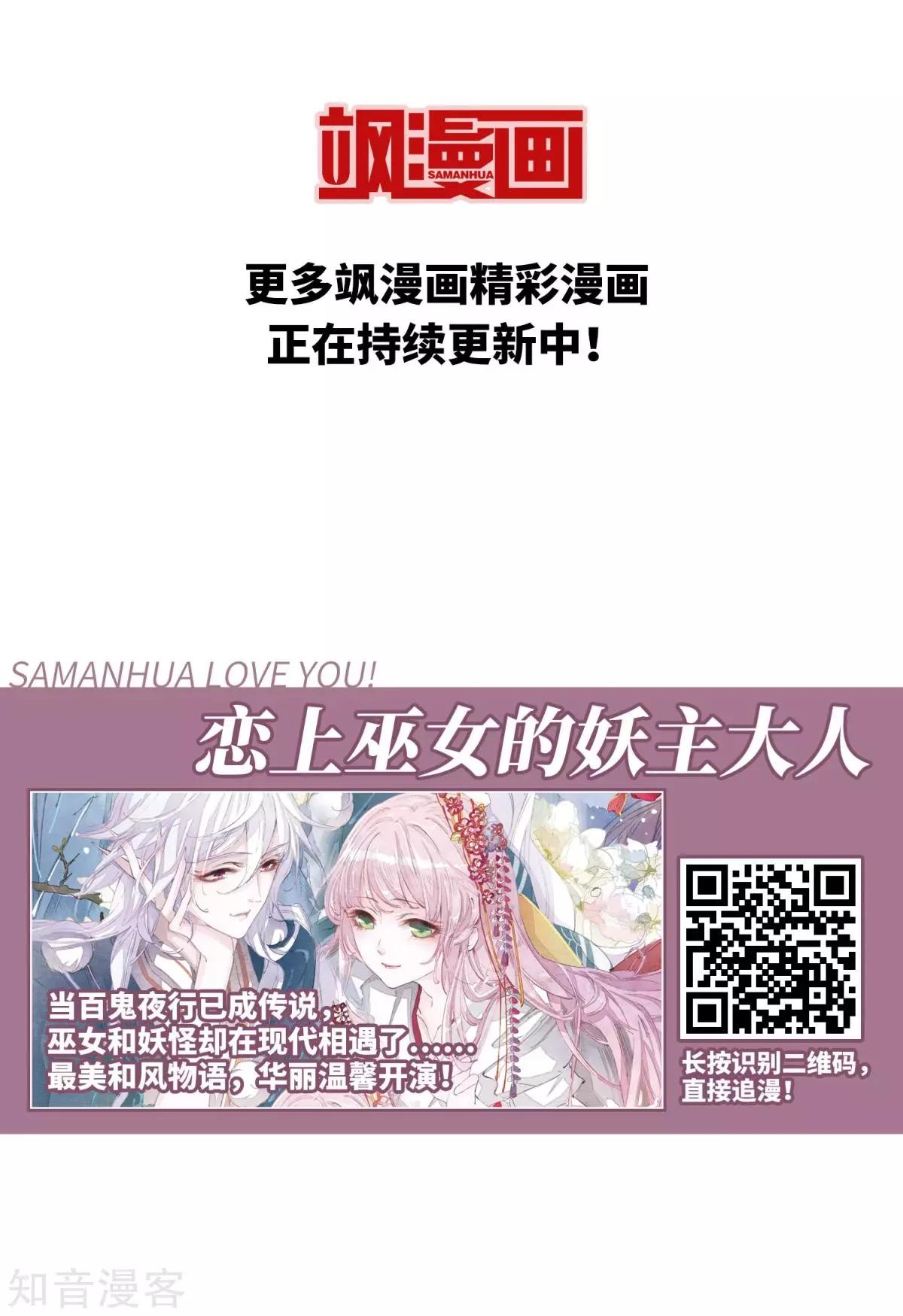 第158话3 殉葬3-第184话