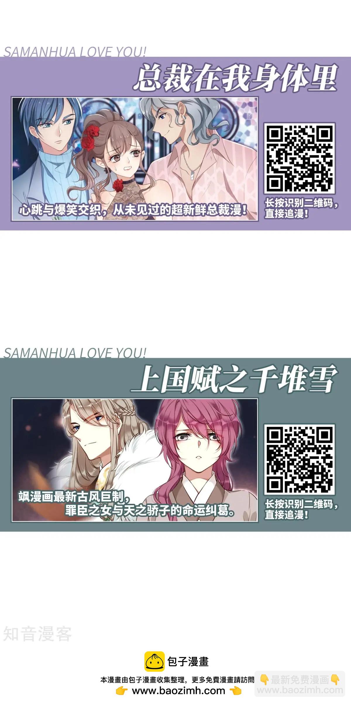第158话3 殉葬3-第184话