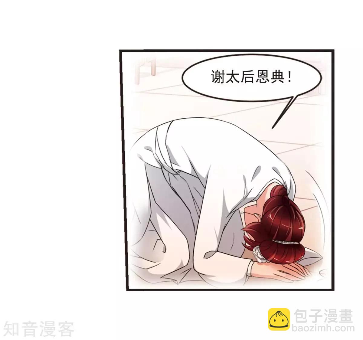 第158话3 殉葬3-第184话