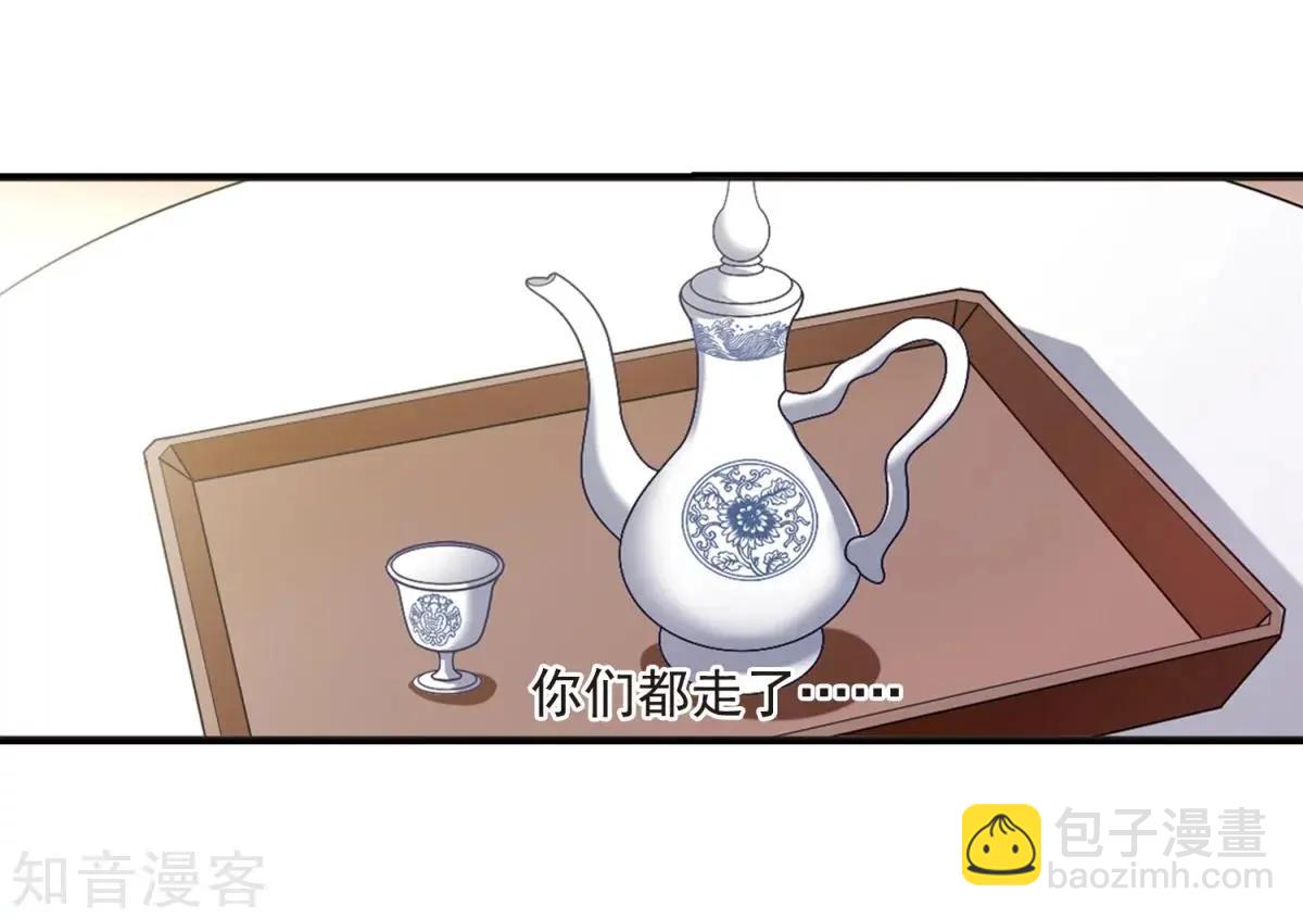 第158话3 殉葬3-第184话