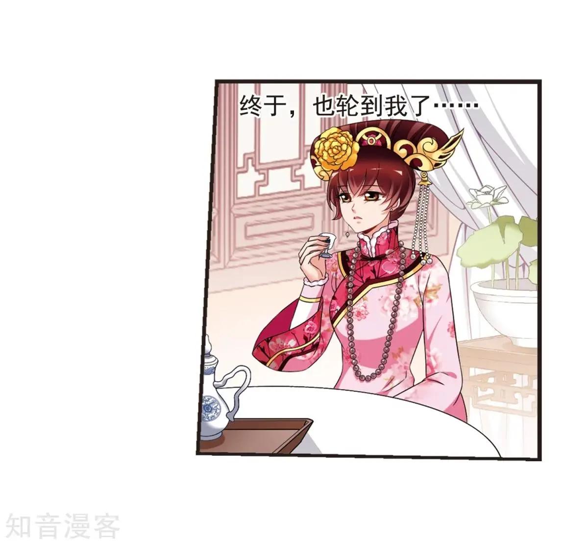 第158话3 殉葬3-第184话