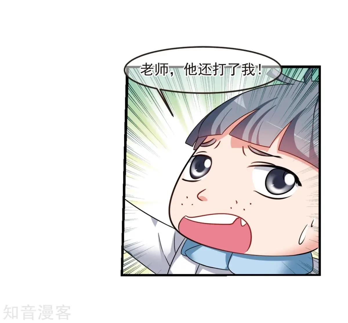 第159话2 久别重逢2-第186话