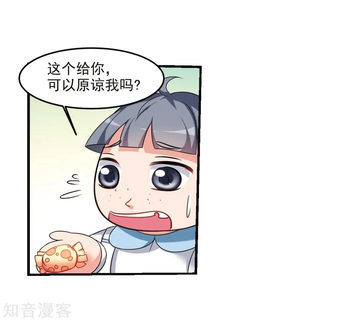 第159话2 久别重逢2-第186话