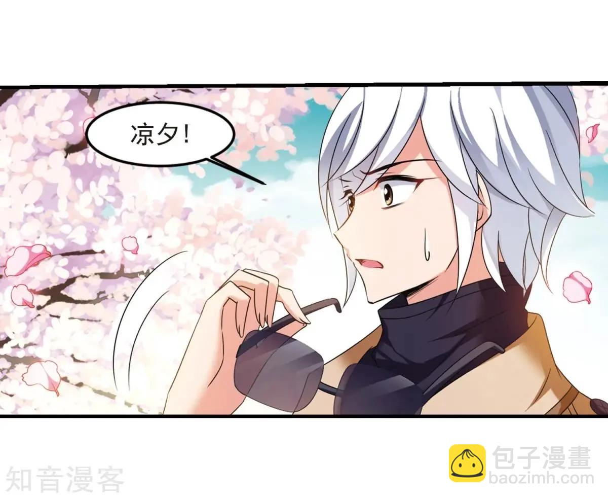 第159话2 久别重逢2-第186话