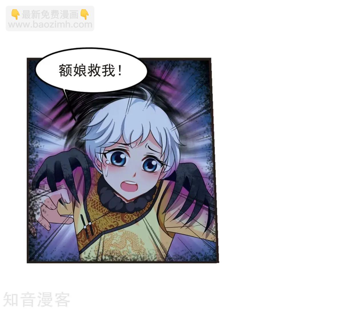 第159话2 久别重逢2-第186话