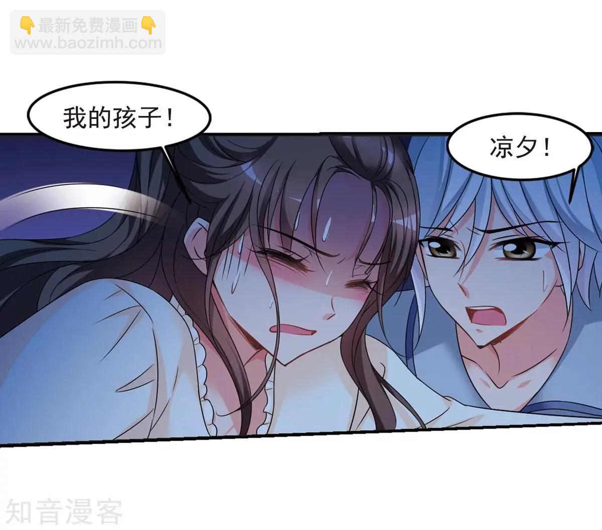 第159话2 久别重逢2-第186话
