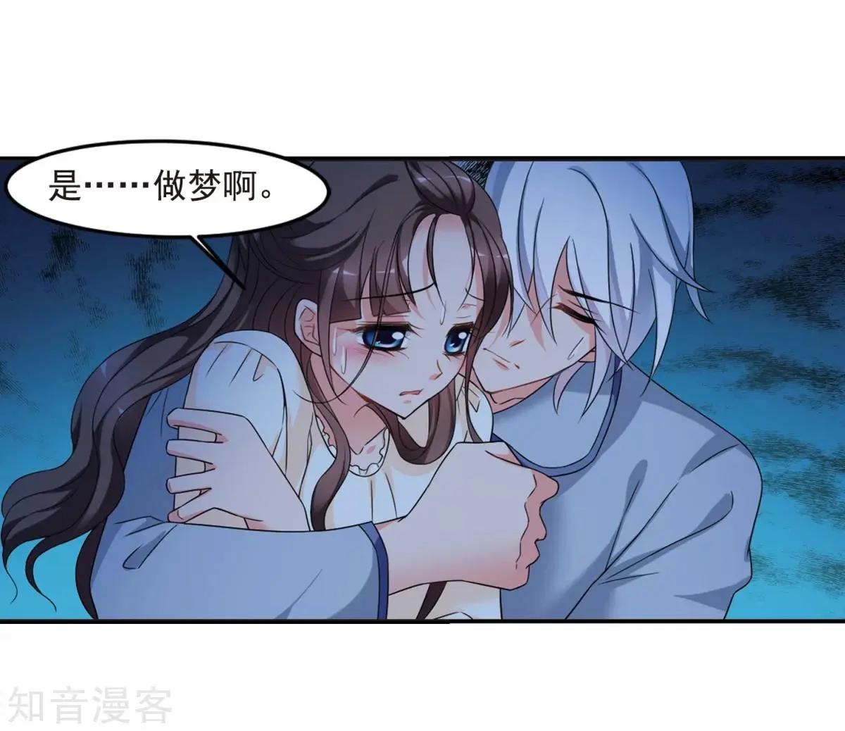 第159话2 久别重逢2-第186话