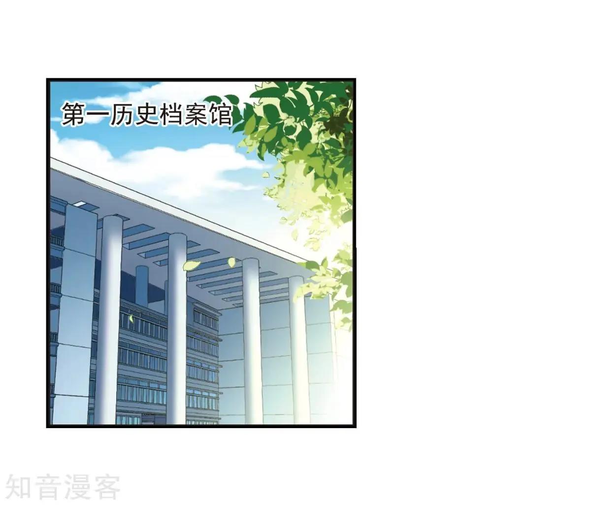 第159话2 久别重逢2-第186话