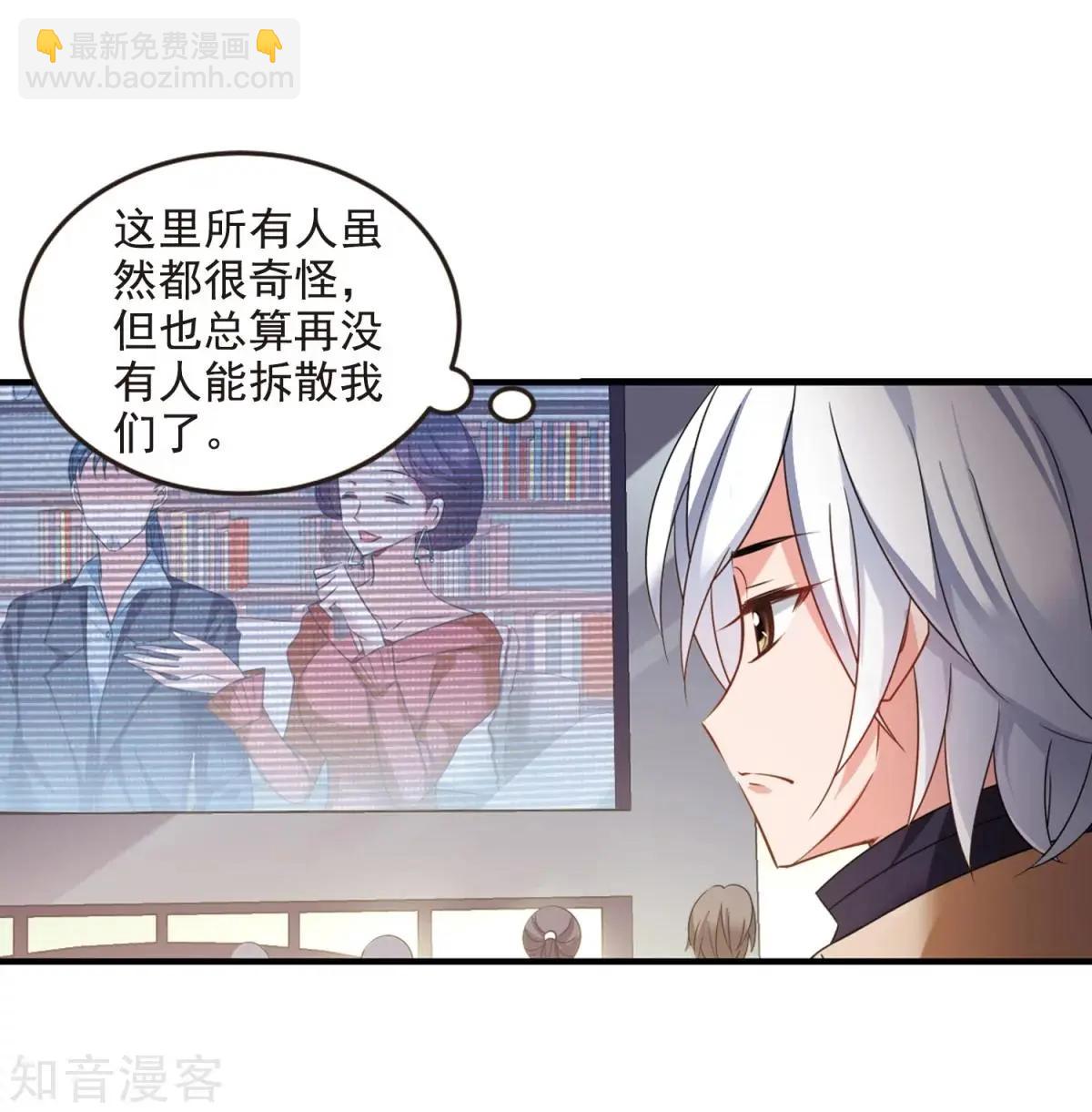 第159话2 久别重逢2-第186话