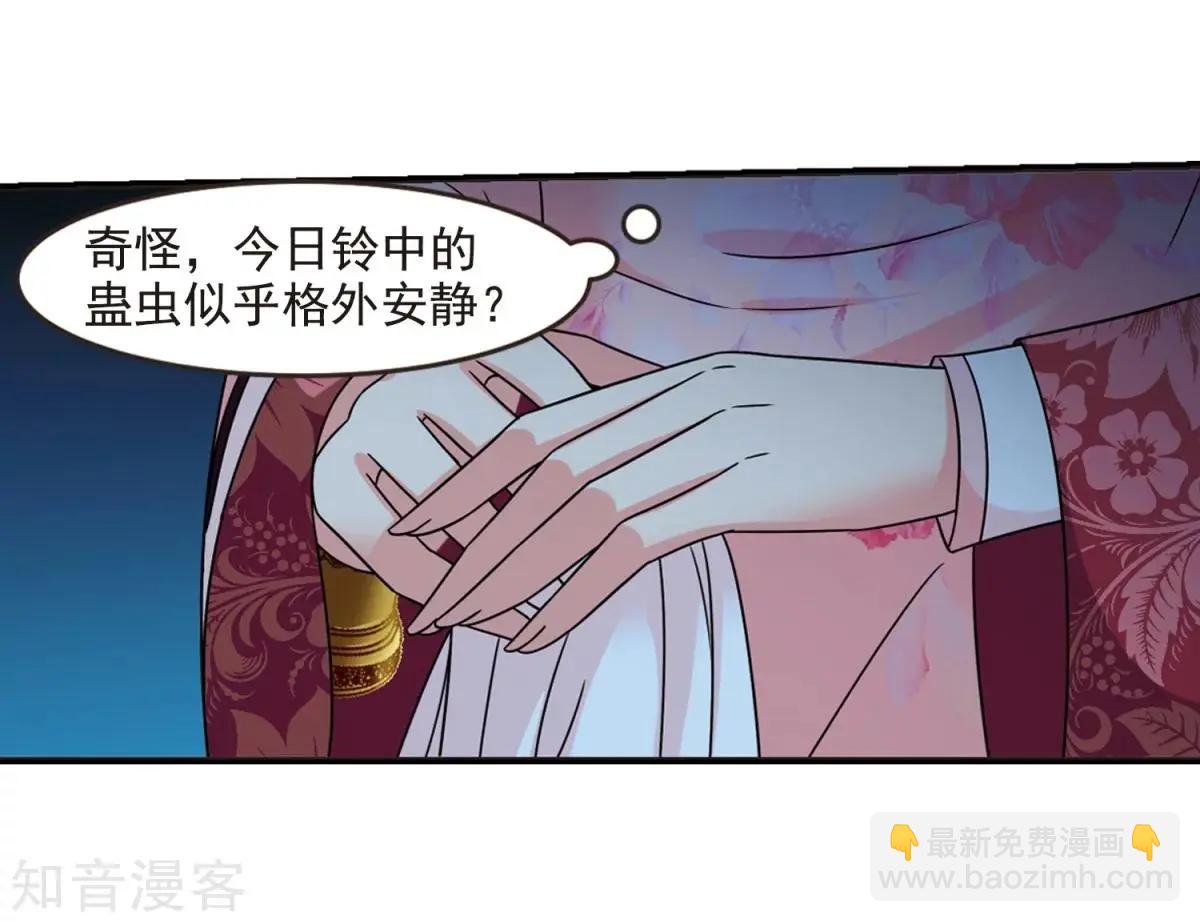 第161话1 敬酒1-第188话