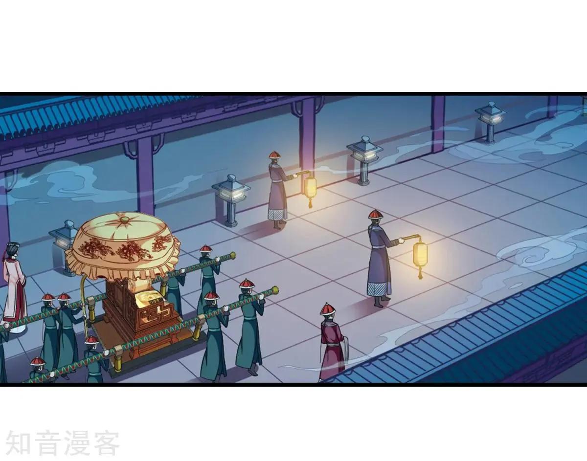 第161话1 敬酒1-第188话