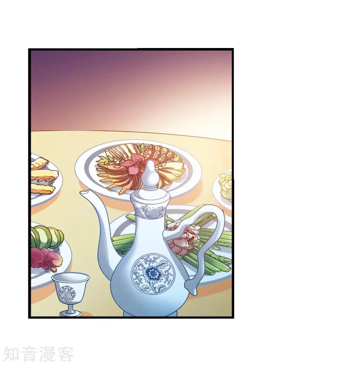 第161话1 敬酒1-第188话