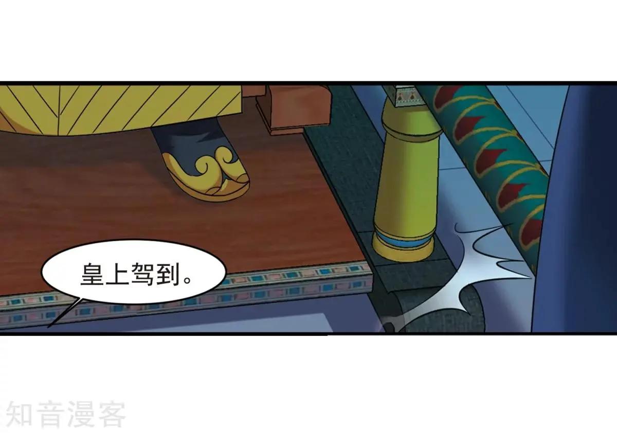 第161话1 敬酒1-第188话