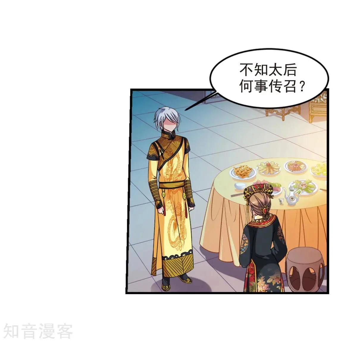 第161话1 敬酒1-第188话