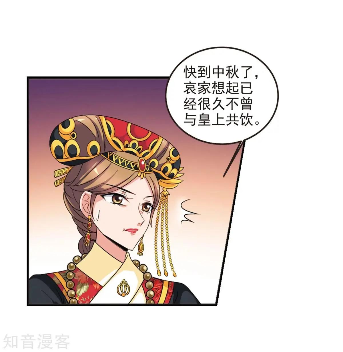 第161话1 敬酒1-第188话
