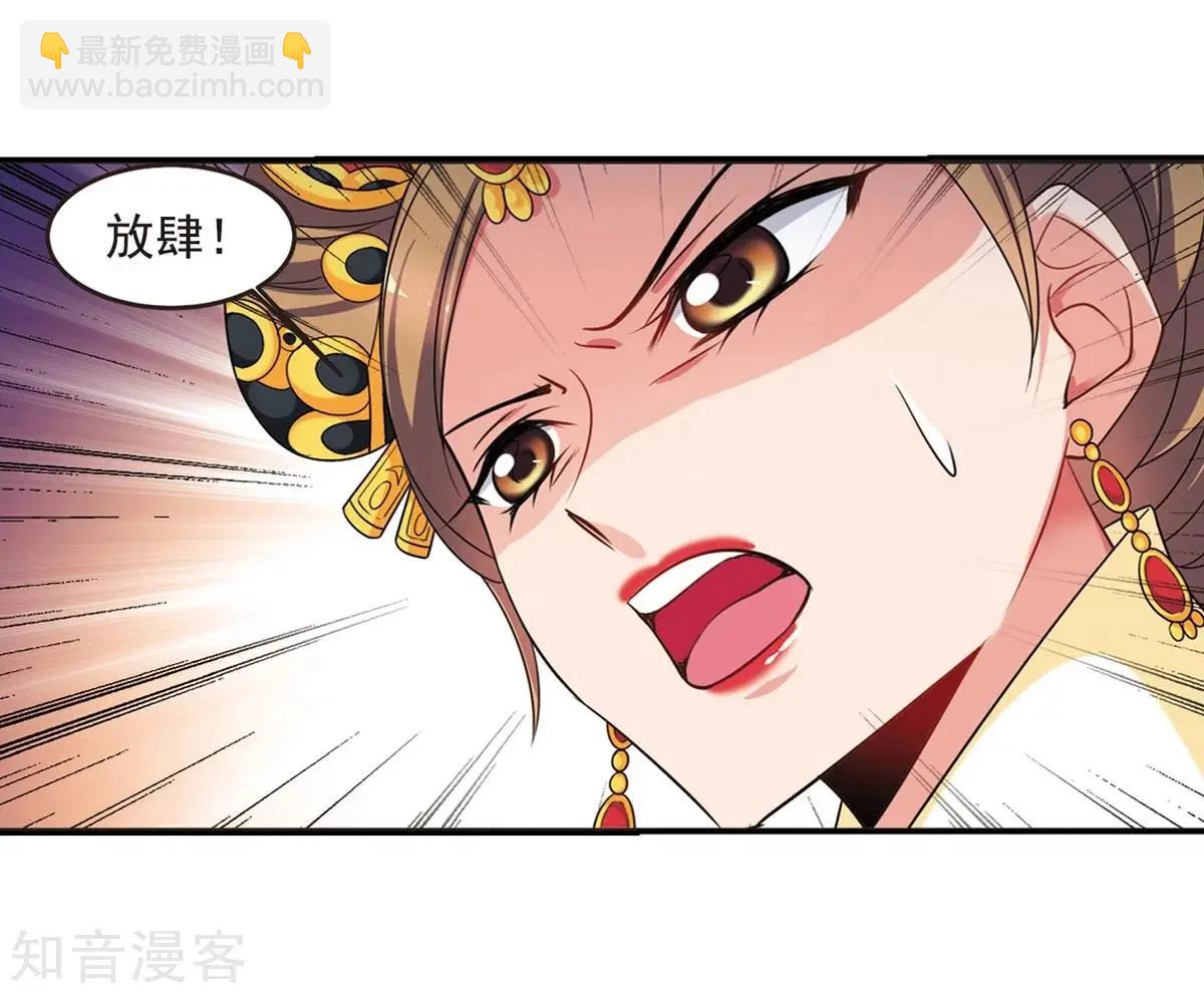 第161话1 敬酒1-第188话