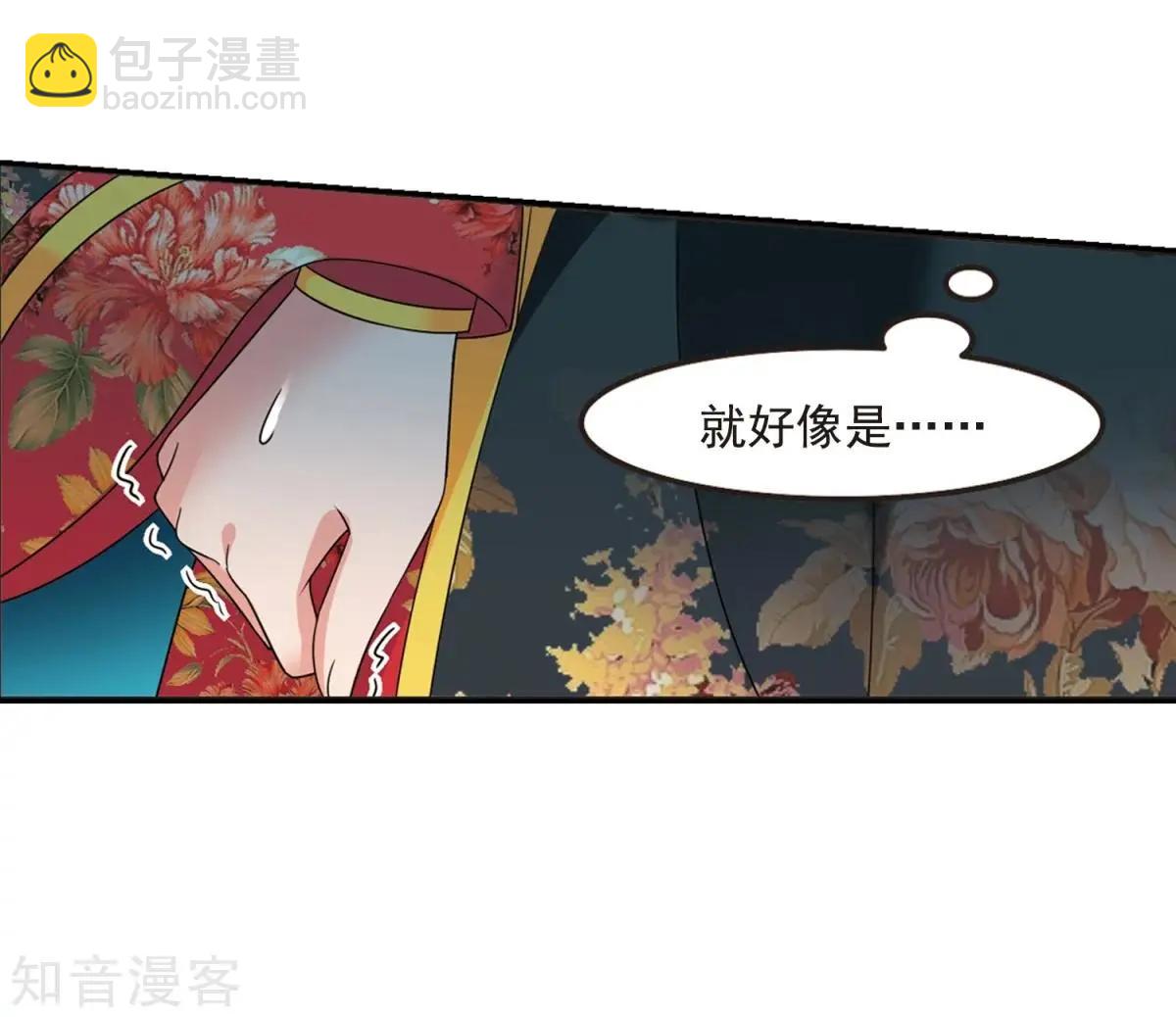 第161话1 敬酒1-第188话