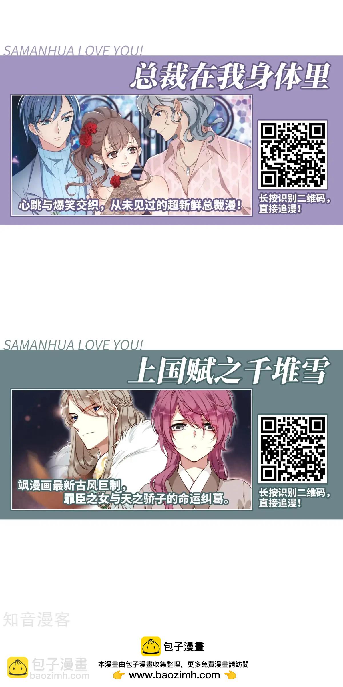 第161话1 敬酒1-第188话