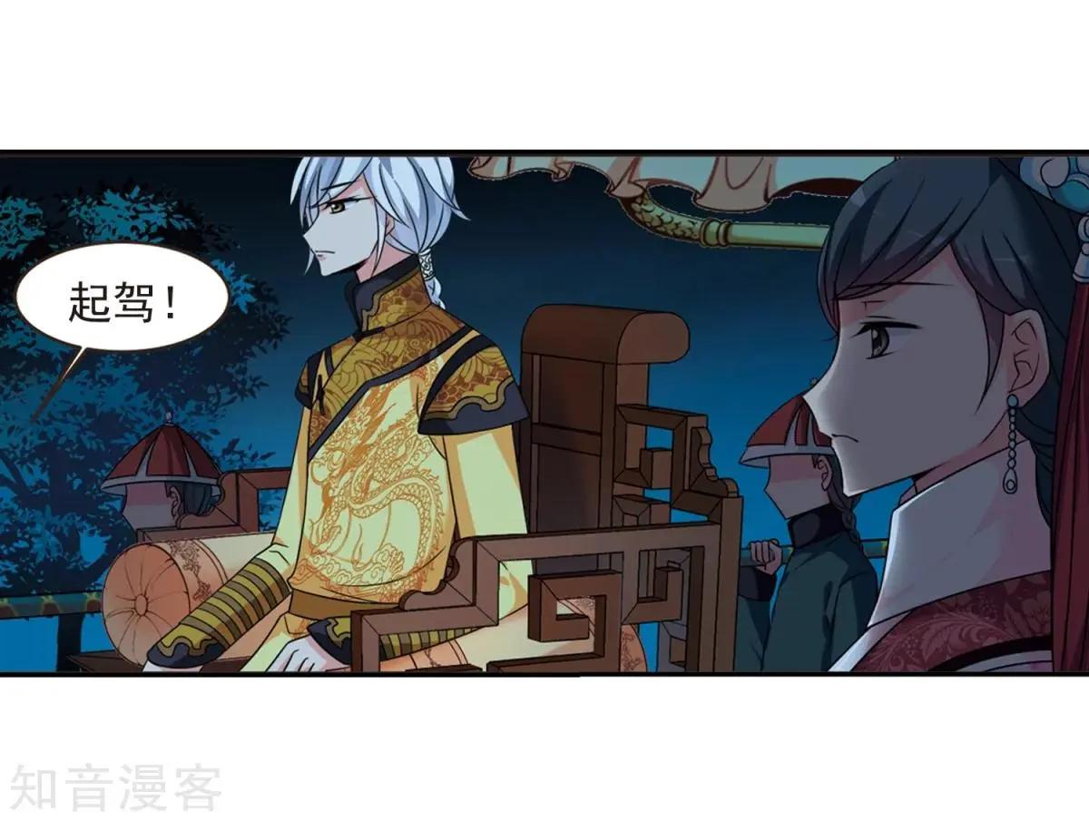 第161话1 敬酒1-第188话