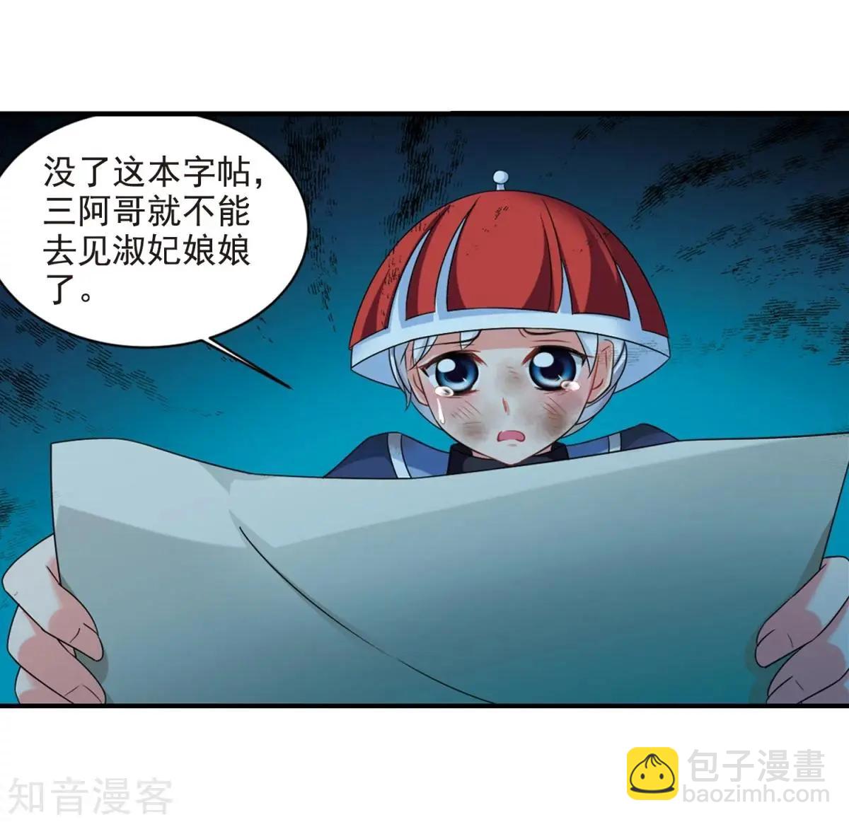 第162话1 母子相处1-第190话