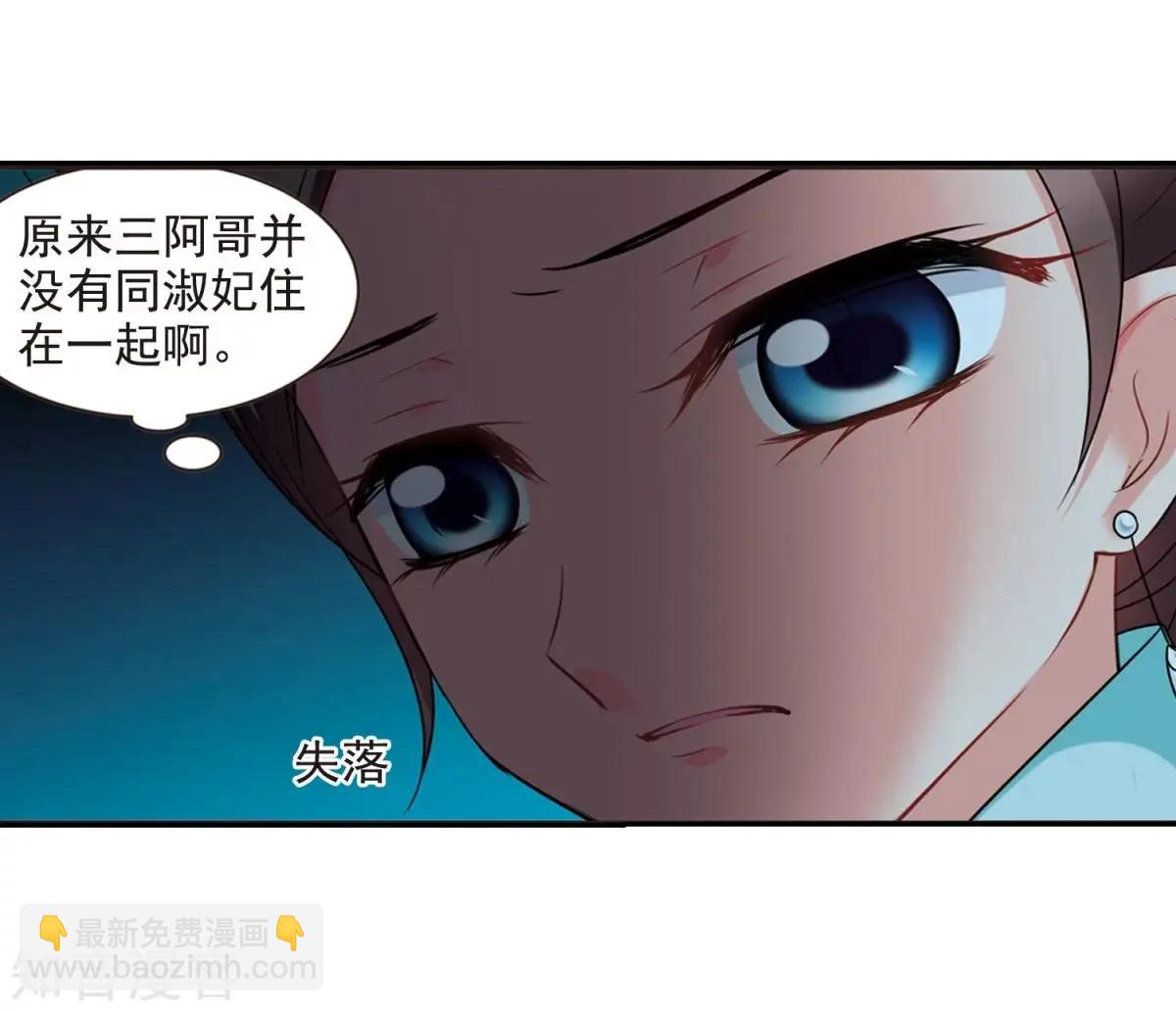 第162话1 母子相处1-第190话