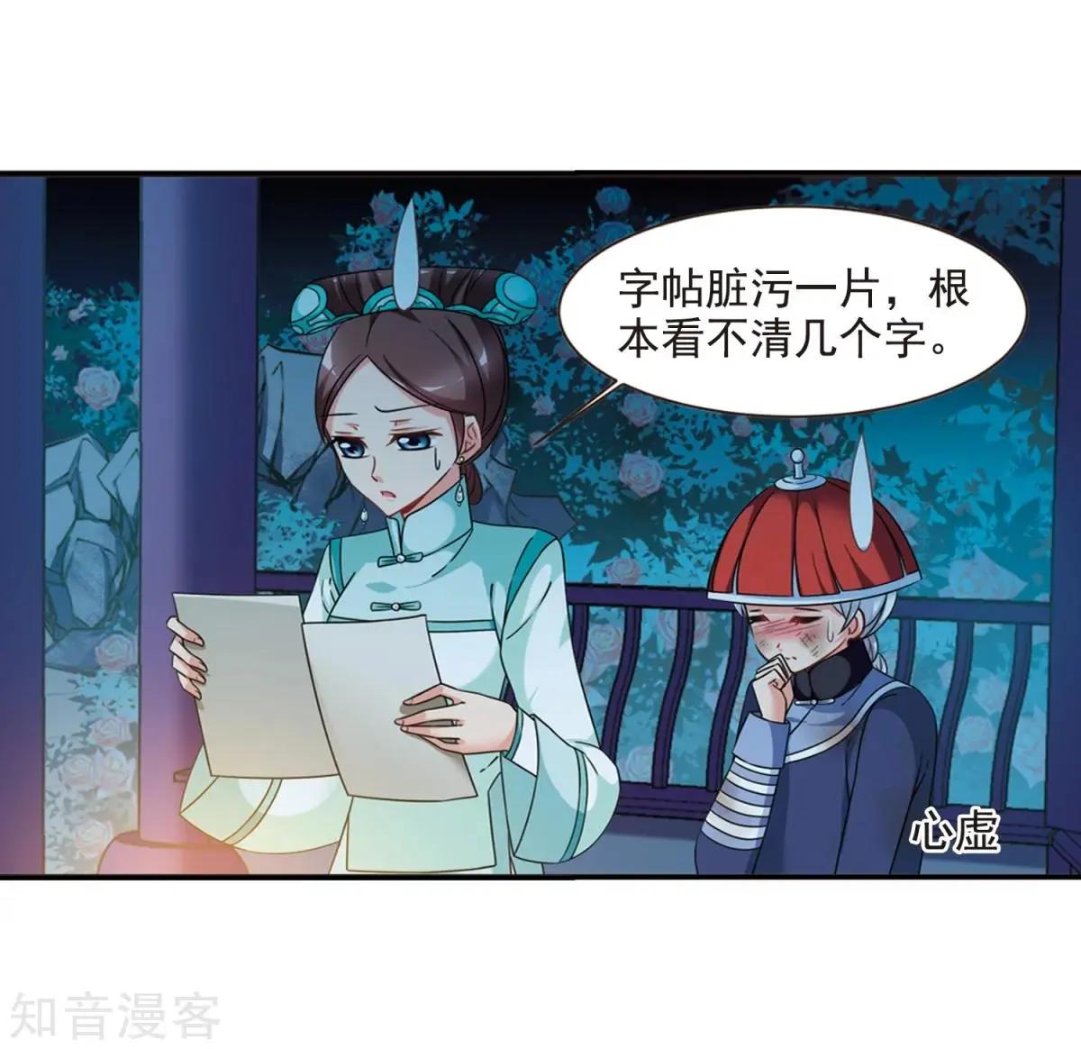 第162话1 母子相处1-第190话