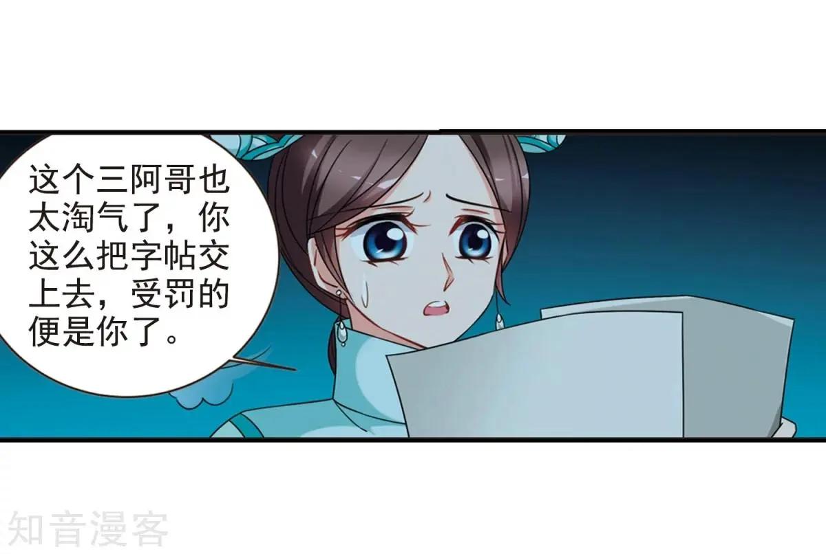 第162话1 母子相处1-第190话